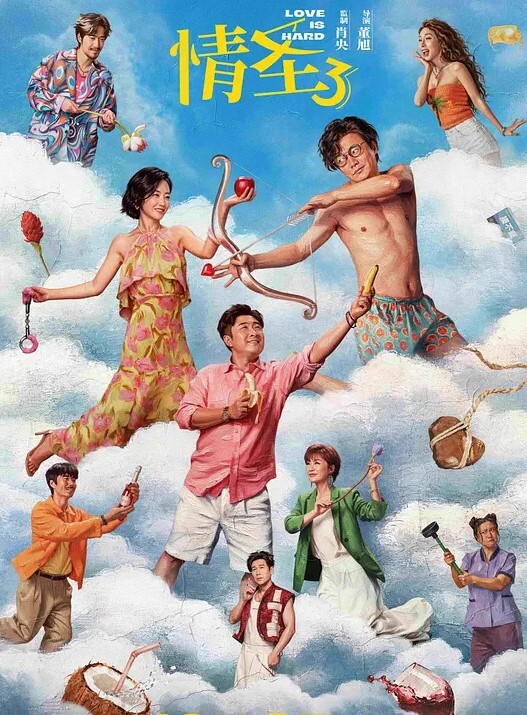 未婚妻在结婚当晚出轨兄弟被我发现一气之下直接曝光视频 - 高清秒播AV