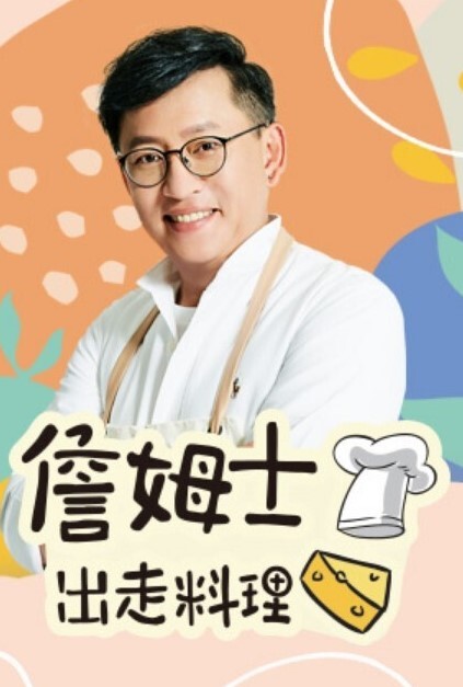 JK与兽人兵团第2话 - 高清秒播AV
