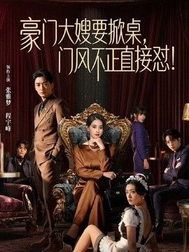 菠萝啤-父女共浴 畸形占有欲让叛逆女儿渴望父亲的“棍棒教育” - 高清秒播AV