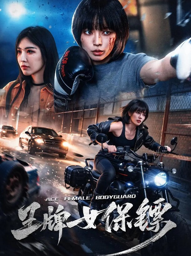 街头顶射美女被顶的受不了还摸一把 - 高清秒播AV
