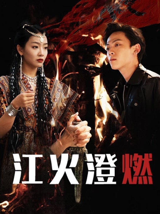【露脸_崩溃】20名工作人员无情地连续抽出容貌端丽的美女，精神崩溃。 - 高清秒播AV