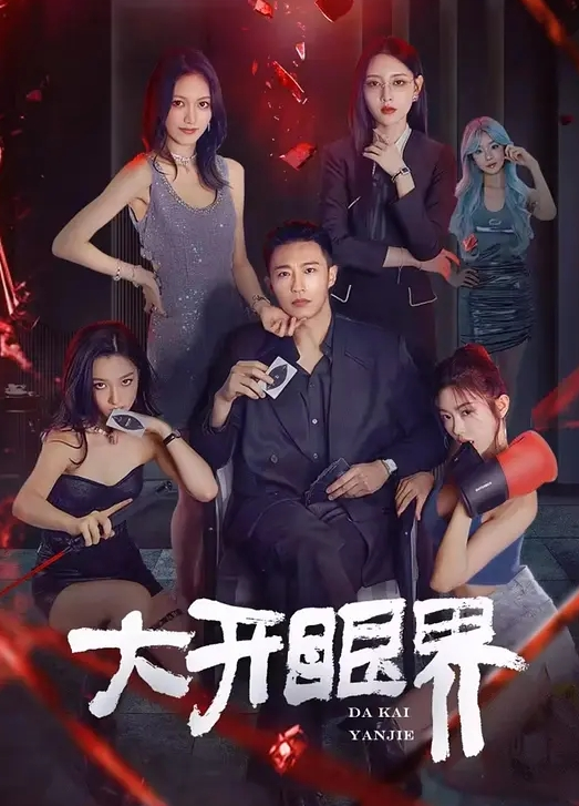 推油少年骚熟女痒了来服务一番全身SPA按摩完再来一发骚逼精油按摩掏出屌按摩床上 - 高清秒播AV