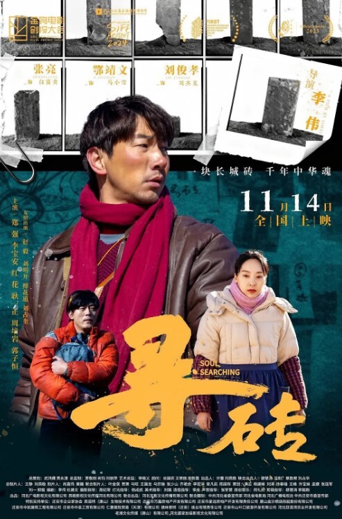 思思荒郊野岭不来一场车震枉费此行 - 高清秒播AV
