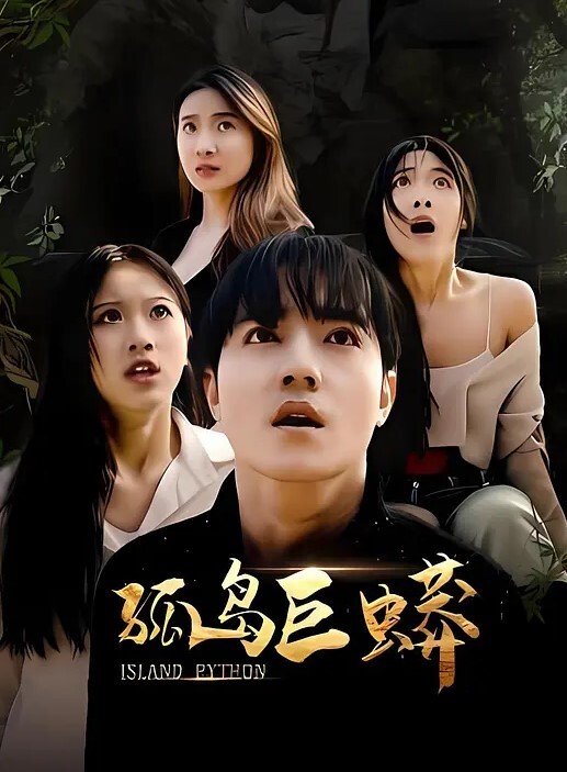 姐弟乱伦正扶着我姐屁股卖力的干_我爸回来了差点无法收场 - 高清秒播AV