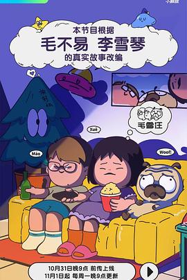 啪啪成人影视 - 高清秒播AV