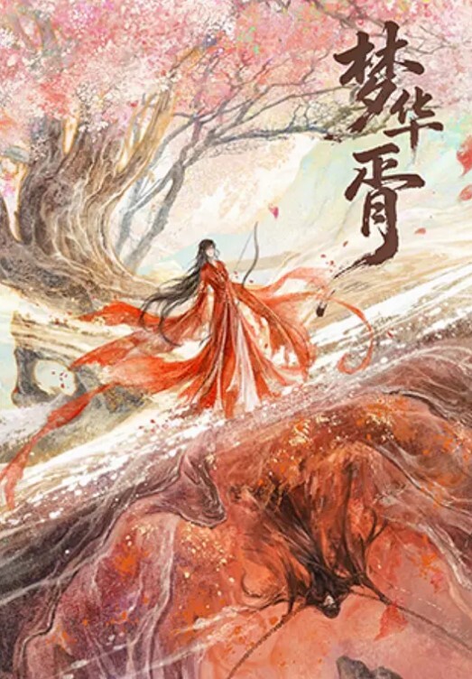 【水果派】未婚妻花姐的秘密被发现了 [SSNI-043] - 高清秒播AV