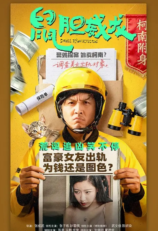 【国产】被同学下药的妹妹 - 高清秒播AV