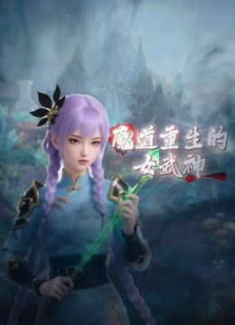 2025.01.15最新【踏雪淫妻】绿帽癖老公带着高颜值老婆，和单男3P，极品小少妇，舌吻插穴冒着白浆 - 高清秒播AV