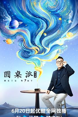 大香蕉在线网址 - 高清秒播AV
