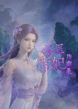 大型剧情片 空姐人妻杨幂 中 - 高清秒播AV