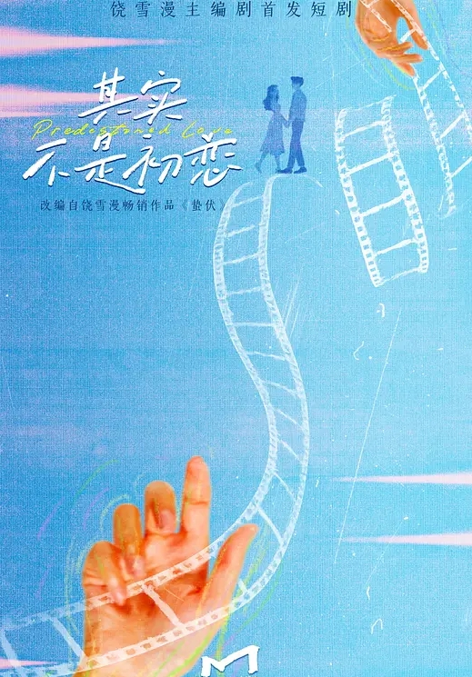 山上小树林野战天天都要干挂在树枝上操后面操站着操 - 高清秒播AV