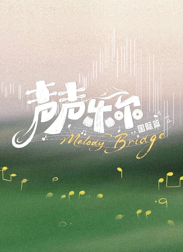 在我榨干这大鸡巴前我是不会下来的【BBCPie】 - 高清秒播AV
