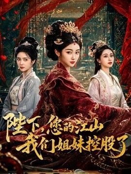 白菜妹妹-【绿帽借种】女老师因丈夫无能 排卵期借种学生 真实故事改编 - 高清秒播AV