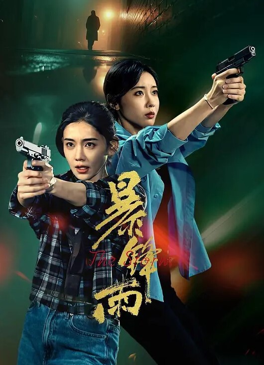 黑丝高跟鞋少妇与公公乱伦 - 高清秒播AV