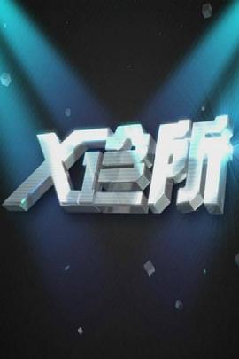 亲热视频激烈 - 高清秒播AV