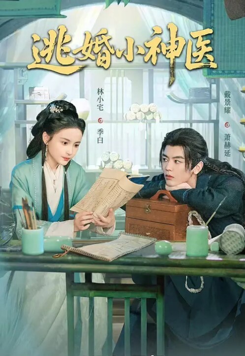 小树林3P野战姐妹俩肉太嫩了招惹蚊子零零后妹妹的逼又小又嫩 - 高清秒播AV