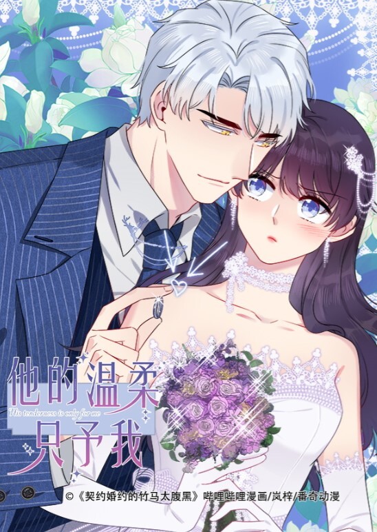 美樱海边搭讪多情女高中生 - 高清秒播AV