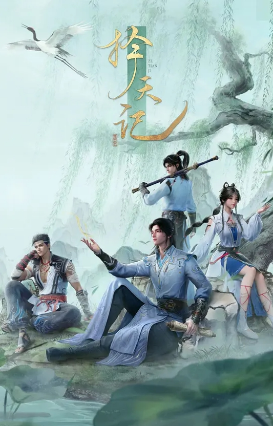 斗罗大陆白沉香黑丝版二 - 高清秒播AV