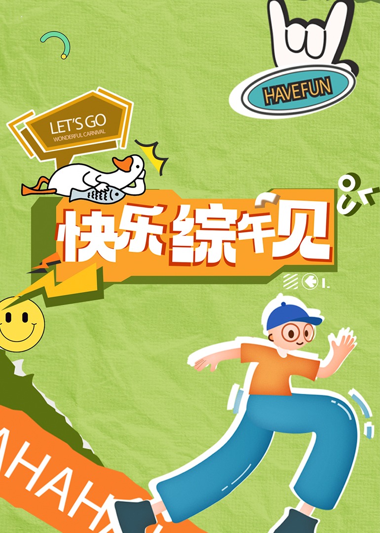 怡红院成人影视 - 高清秒播AV